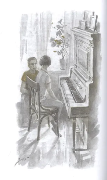 Башня. Повесть - фото 6