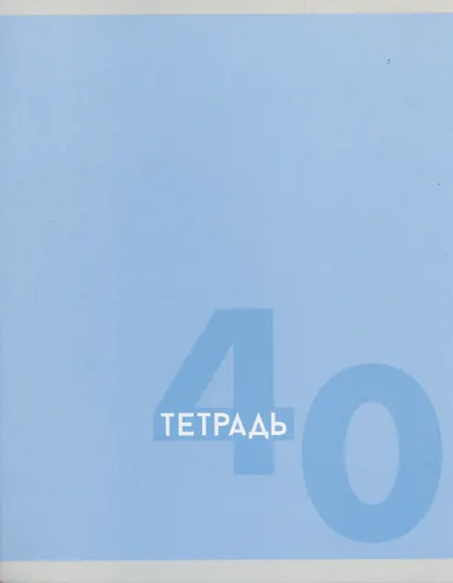 Тетрадь общая «Однотонная серия» в ассортименте, 40 листов в клетку, A5 - Listoff - фото 5