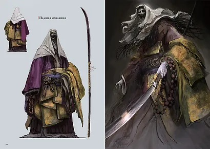 Sekiro: Shadows Die Twice. Иллюстрации - фото 7