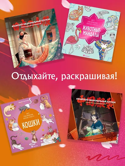 Япония - фото 5