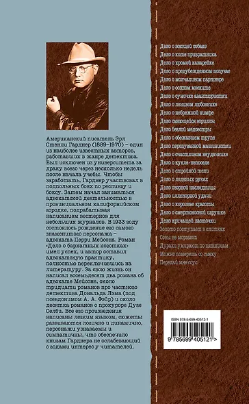 Передай мне соус - фото 2