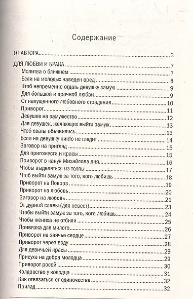 22 площади Санкт Петербурга - фото 2