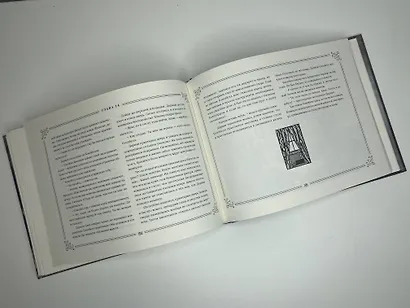 Портрет Дориана Грея. Иллюстрированное издание - фото 7