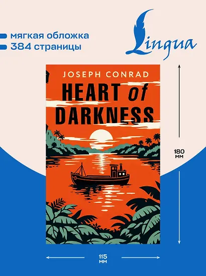 Heart of Darkness = Сердце тьмы - фото 5