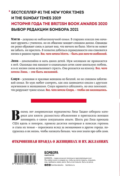 Три женщины - фото 2