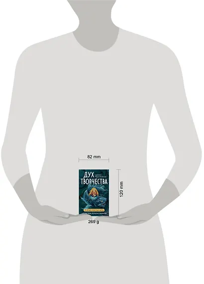 Метафорические карты "Дух творчества" - фото 7