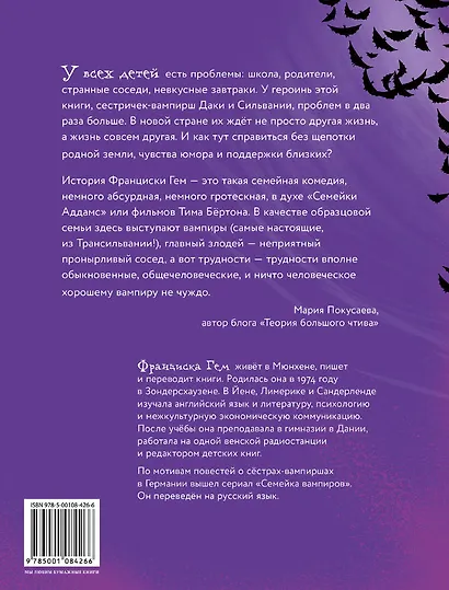 Подружка - кровь с молоком - фото 2