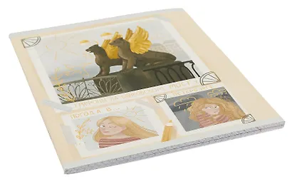 Тетрадь в клетку Listoff, "Красочный Питер (Эксклюзив)", 48 листов - фото 4