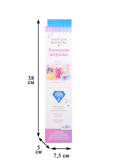 Алмазные узоры. Кошачье настроение. Согревающий чай - фото 3