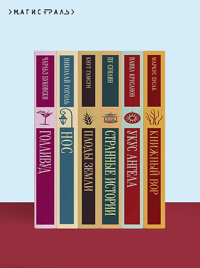 Джейн Эйр - фото 10