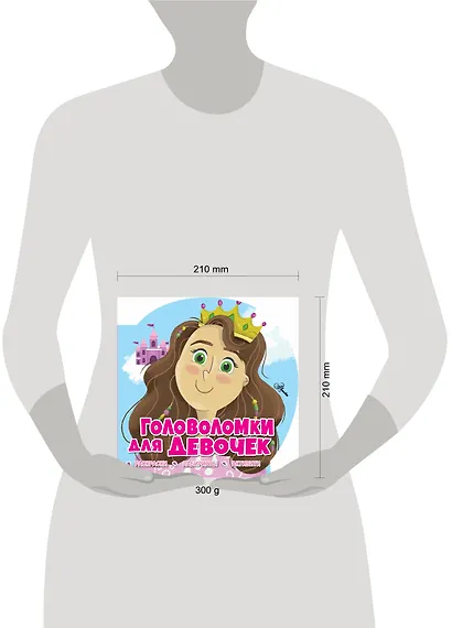 Головоломки для девочек - фото 3