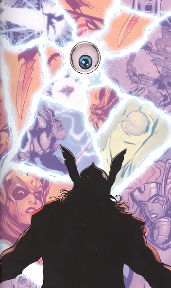 Первородный Грех. Тор и Локи: Десятое Царство - фото 2