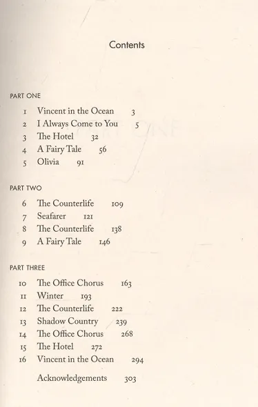 The Glass Hotel - фото 2