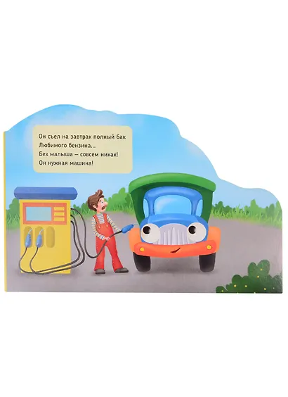 Машинки с глазками "Куда спешит грузовичок?" - фото 2