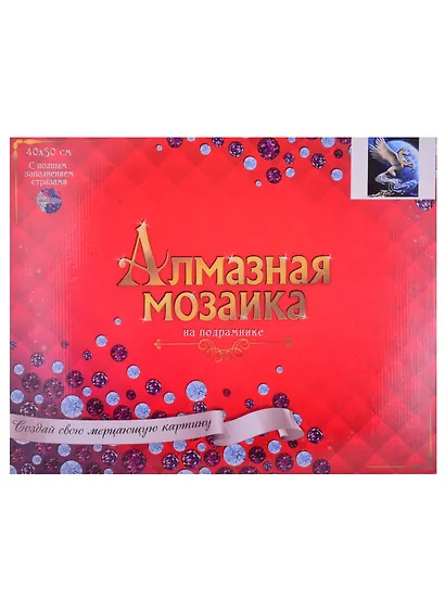 Алмазная мозаика на подрамнике Лунный единорог (AC4109) (40х50см) (30цв.) (коробка) - фото 2
