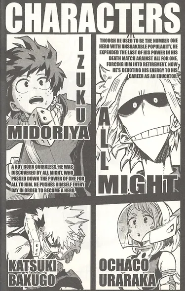 My Hero Academia, Vol. 12 - фото 3