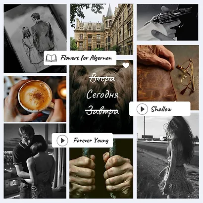 Пять жизней и одна смерть - фото 6