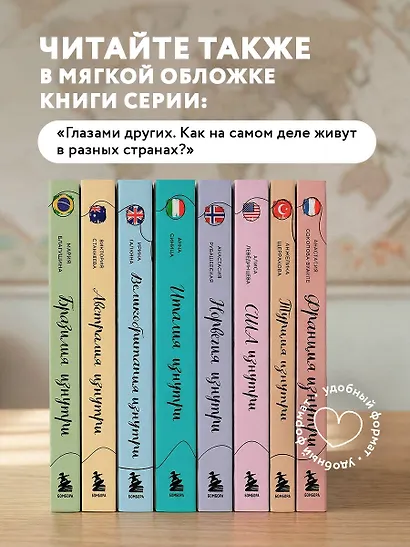 Запретная Япония. Секреты страны восходящего солнца, о которых не принято говорить вслух - фото 9