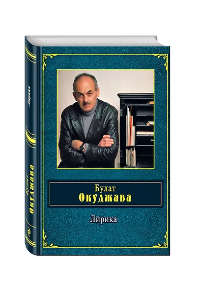 Лирика - фото 3