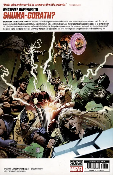 Savage Avengers. Volume 5: The Defilement Of All Things By The Cannibal-Sorcerer Kulan Gath - фото 2