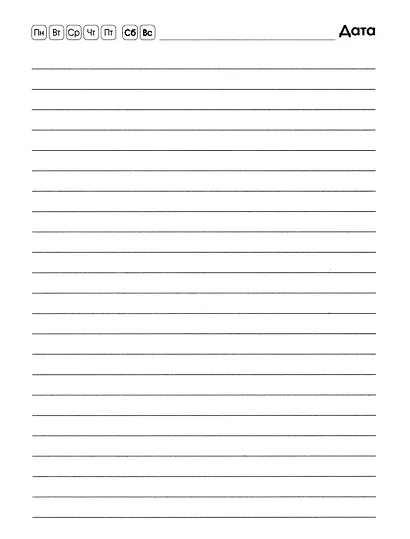 Ежедневник недат. А6 112л "Время" 7БЦ, ламинация Glitter, тиснение фольгой, офсет - фото 2