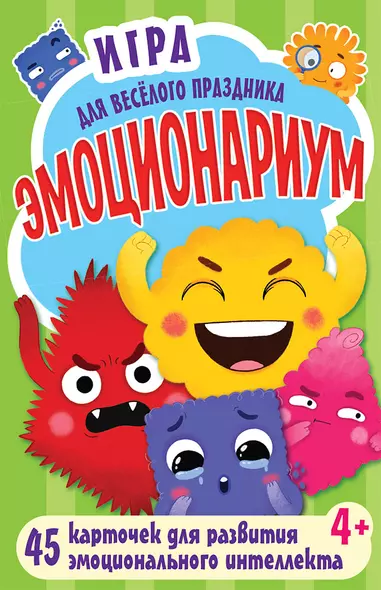 Игра для весёлого праздника &quot Эмоционариум&quot  45 карточек для развития эмоционального интеллекта - фото 1