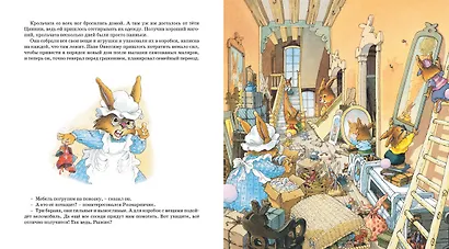 Весёлый карнавал - фото 6