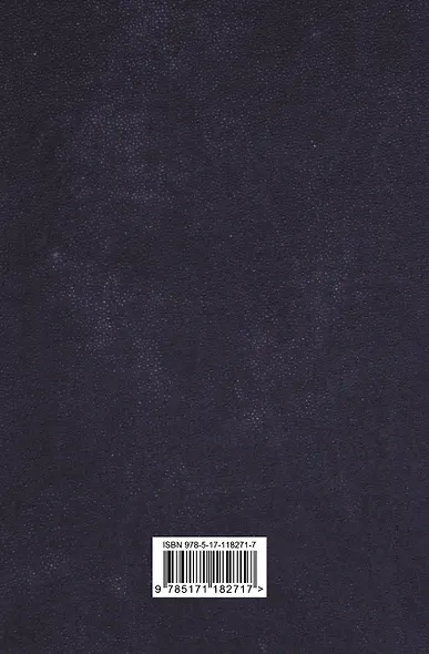 Граф Монте-Кристо - фото 2