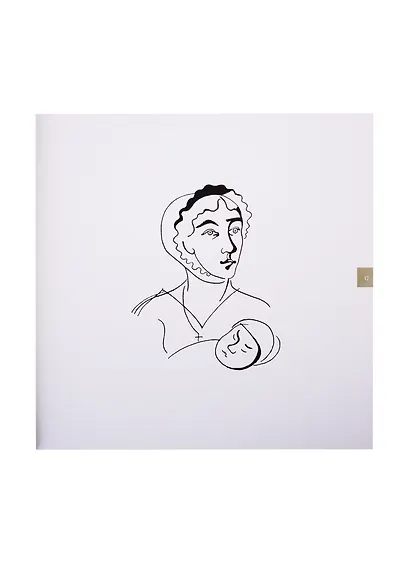 Жизнь Льва Николаевича Толстого в иллюстрациях - фото 5