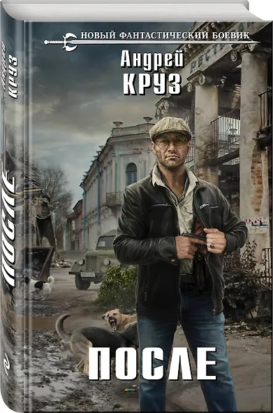 После - фото 3