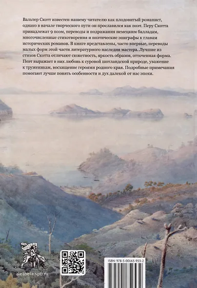 Стих. - фото 2