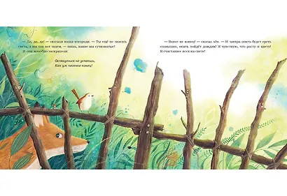 Лён. - фото 3