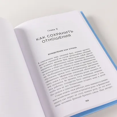 Дофамин в порядке: Как приручить гормон счастья - фото 8