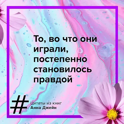 Мой идеальный смерч - фото 6