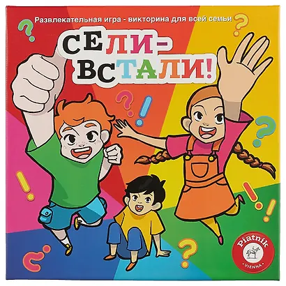 НИ Сели-встали (715174) (8+) (коробка) (Piatnik) - фото 3