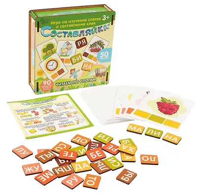 Детская деревянная игра "Составляйка+Читаем по слогам" 25 двусторонних карточек - фото 3