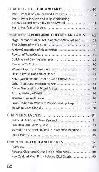 Новая Зеландия. Пособие по страноведению на английском языке - фото 4