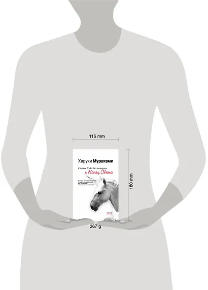 Страна Чудес без тормозов и Конец Света - фото 4