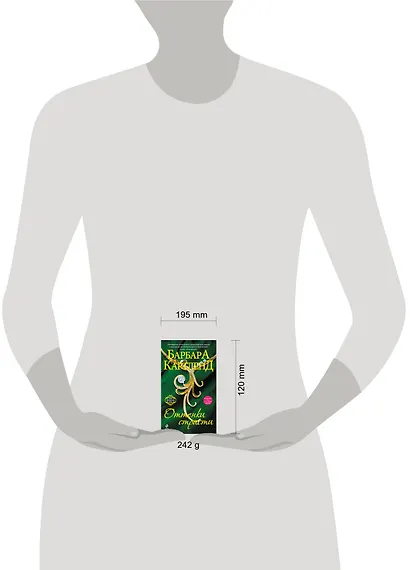 Оттенки страсти - фото 3