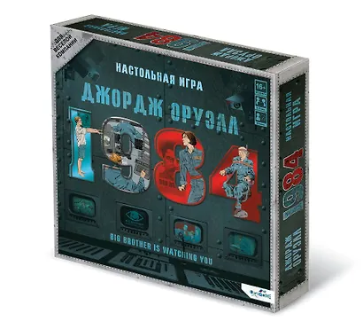 1984. Настольная игра - фото 1