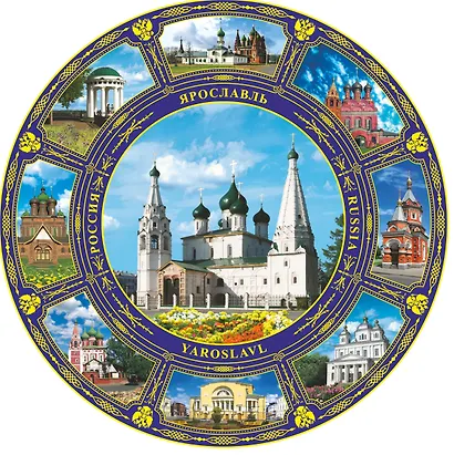 Тарелка сувенирная Ярославль К8 D20 (фарфор с подставкой) - фото 3