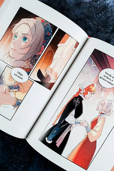 Однажды я переродилась принцем севера. Том 1. Манга - фото 11