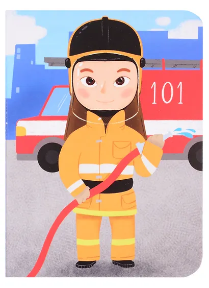 Профессии для мальчиков - фото 5