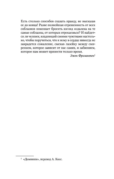 Сентябрьские розы - фото 10