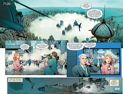 Бэтмен. Книга 6. Эндшпиль - фото 3