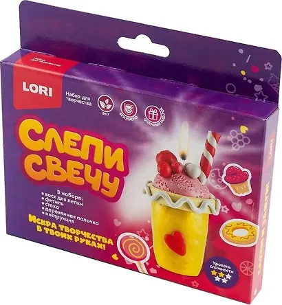Набор для творчества LORI. Слепи свечу "Коктейль" - фото 2