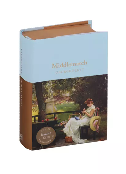 Middlemarch - фото 1