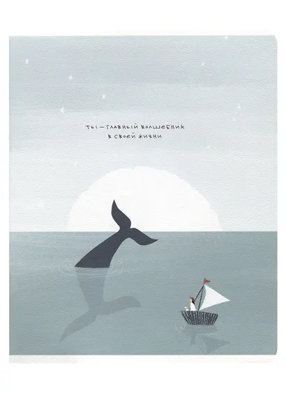 Тетрадь в клетку Be Smart, "Soul. Море", 48 листов - фото 1