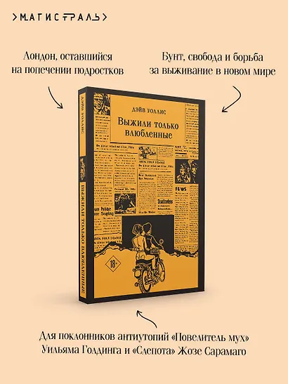 Выжили только влюбленные - фото 7