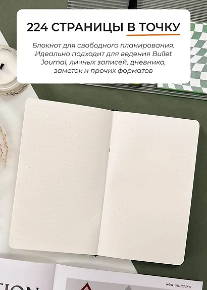 Записная книжка Remarklee "Aesthetic", B6+, розовый - фото 3